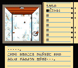 ディジャブやばい1