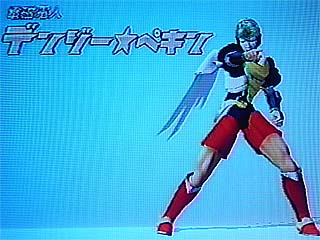 正義の味方アイキャッチ