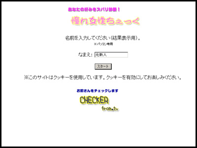 ꏗP