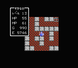 ドラゴンクエストローラ姫1