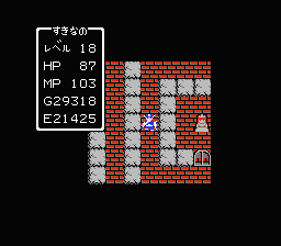 ドラゴンクエストローラ姫2