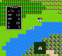 ドラゴンクエスト竜王の城