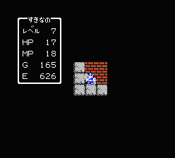 ドラゴンクエスト洞窟