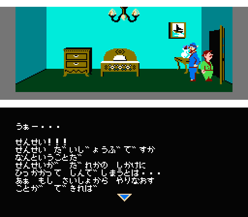 ミシシッピー殺人事件ナイフ2