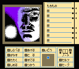 ディジャブ怖いツラ